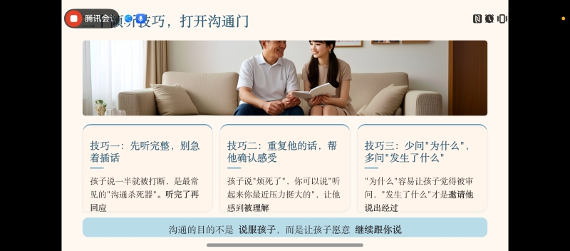 screenshot_20261009_195313_cn.wps.mobileoffice.hap